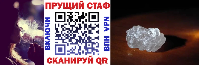 Где купить наркоту Барыш Гашиш  Конопля  Alpha PVP  Меф 