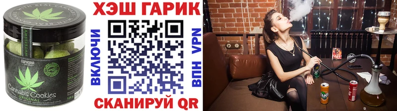 Еда ТГК конопля  Барыш 