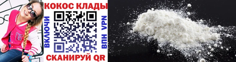 МЕГА ссылка  где найти наркотики  Барыш  Кокаин FishScale 