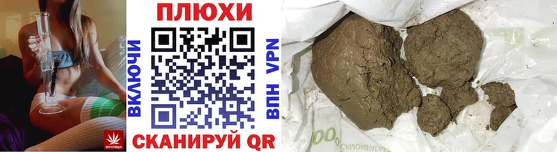 Гашиш Premium Барыш