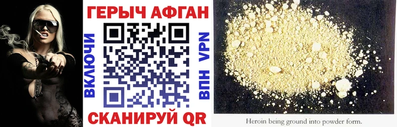 Героин гречка Барыш