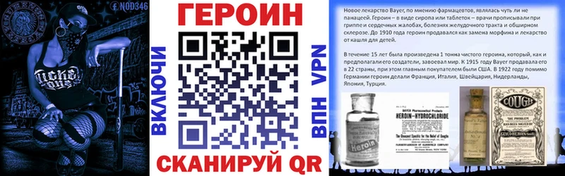 купить  сайты  Барыш  ГЕРОИН Афган 