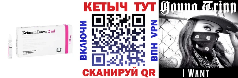 Кетамин VHQ  omg онион  Барыш  как найти  