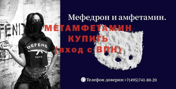мдма Рославль