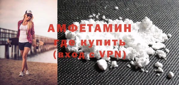 мескалин Абинск