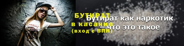бошки Абдулино