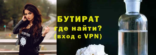 мескалин Абинск