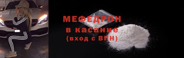 мдма Рославль
