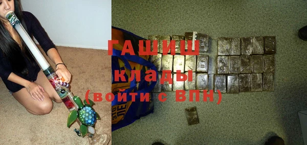 бошки Абдулино