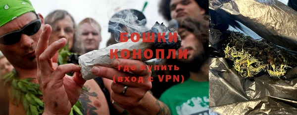 каннабис Абаза