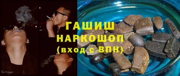 каннабис Абаза