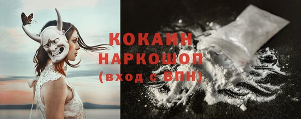 бошки Абдулино