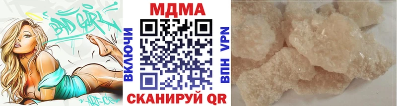 где можно купить наркотик  ОМГ ОМГ ONION  MDMA crystal  Барыш 