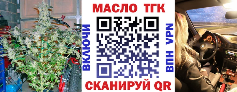 Дистиллят ТГК вейп с тгк  сколько стоит  darknet как зайти  Барыш 